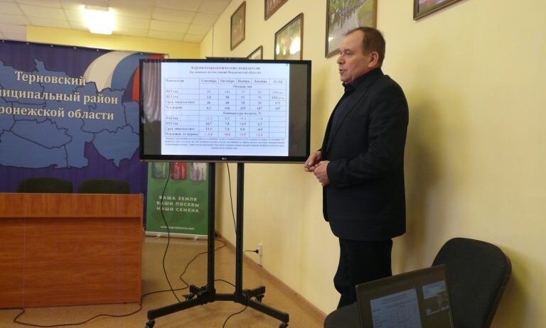 28 февраля в зале совещаний администрации Терновского муниципального района прошел ежегодный семинар-совещание руководителей хозяйств, глав КФХ, главных специалистов и специалистов среднего звена.