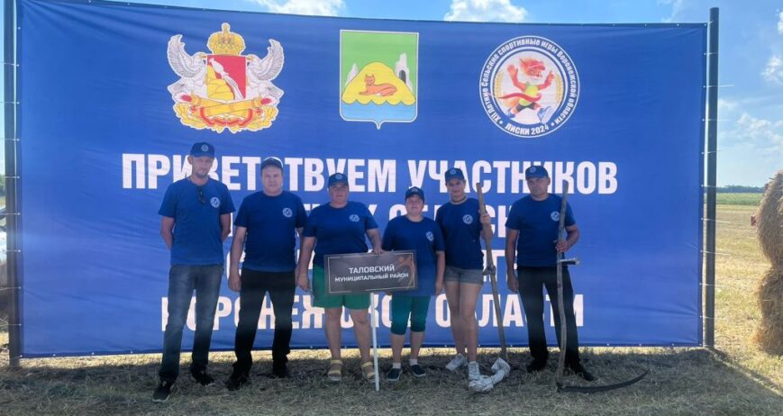 1 июля в селе Добрино Лискинского района был дан старт XII летним сельским спортивным играм Воронежской области, в которых принимали участие команды из 29 районов региона.